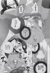 Mitsu-Man 2008-09 Vol. 1