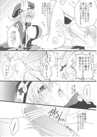 (COMIC1☆4) [CROSS DOWN (Aki Suzuki)] DOS (Queen's Blade)