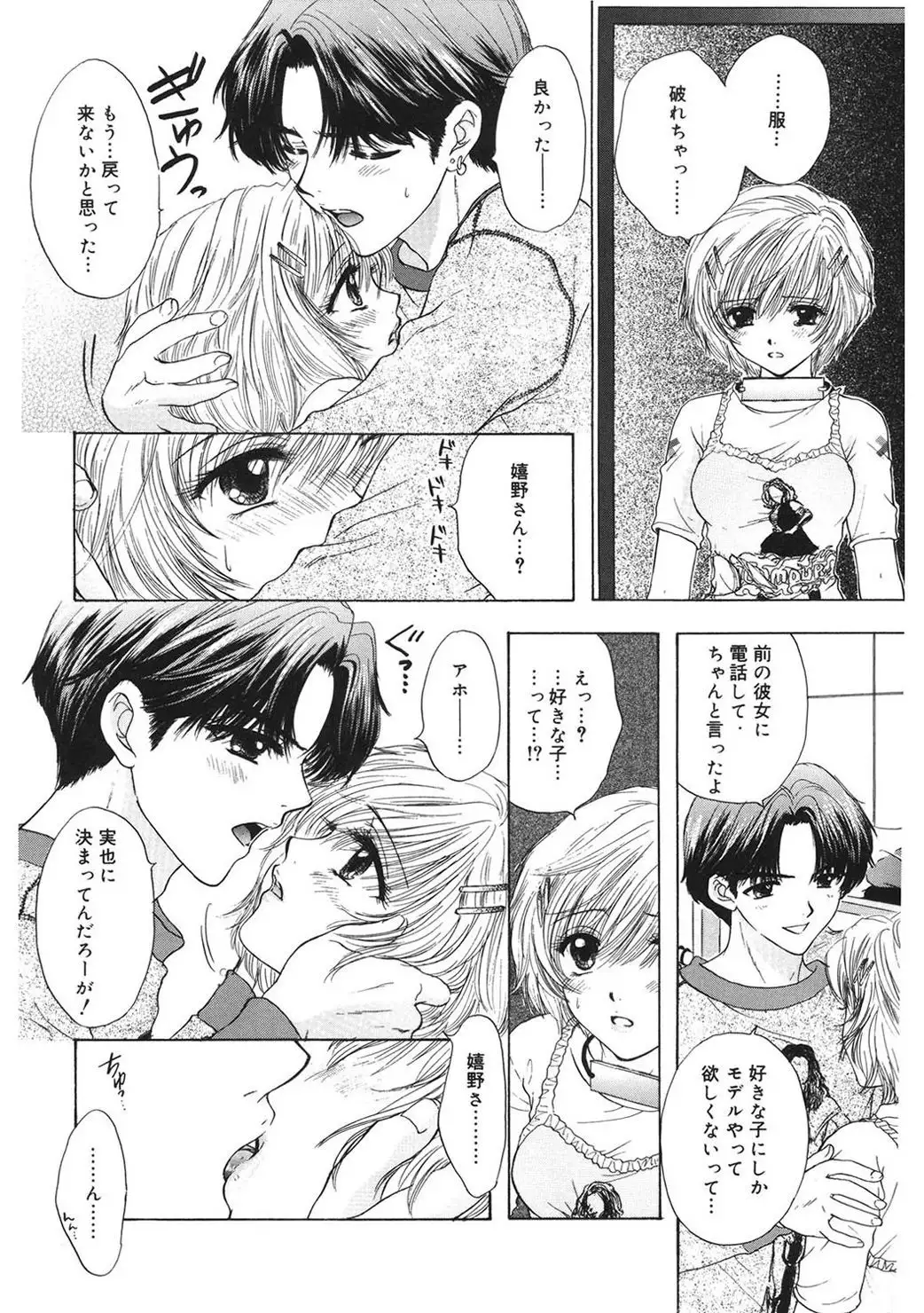 365★SUPER COLOR +PLUS