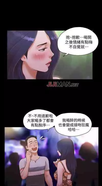 【周五连载】协议换爱（作者：遠德） 第1~64话