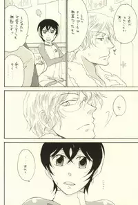 [+10 (Rakuda Torino)] Kawaii Joshitsuki-san