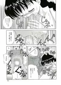 [U-Tom] Nijiiro Shoujo　