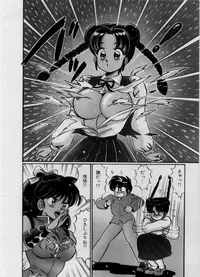 [Watanabe Wataru] 100% I love you