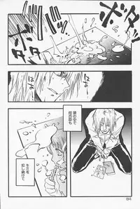 [Yoshida Furawa] Kinshin Porno