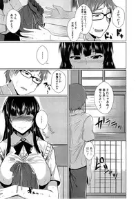 COMIC Shingeki 2014-11