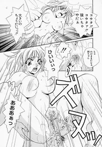 [T.Fumiya] Inno Hibiki