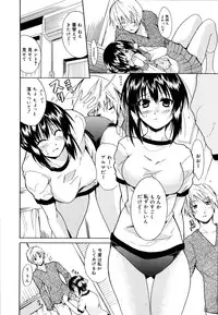 [Chiba Tetsutarou] COS tte Ageru!