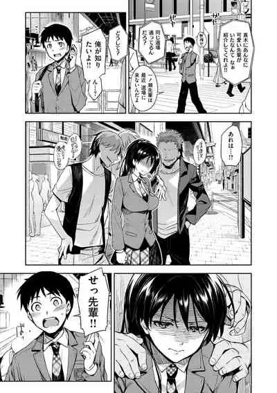 Himepaco - PacoPaco Love with my Princess.