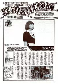 Monthly Vitaman 2009-11