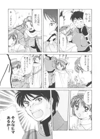 [Anthology] Girl's Parade 2000 8 (Various)