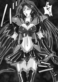 Evil Collector - Extra (Copy Book)