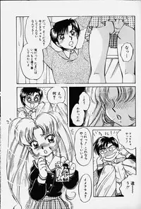 [Nakafusa Momo] Toraware no Usagitachi