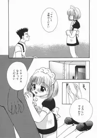 [Suzuki Mira] Bishoujo Kakumei - Beauty Girl Revolution