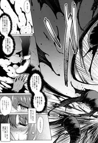 (C90) [C.R's NEST (C.R)] Distant Call (Guilty Gear)