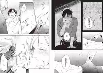 Hidamari no Snowman
