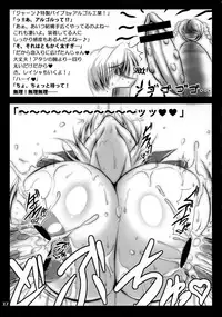 (C86) [bash-inc (BASH)] Nipplefar Sheol (SOULCALIBUR)