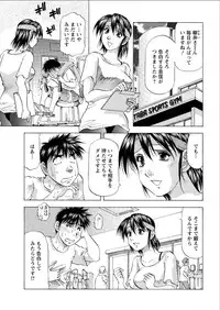 Action Pizazz DX 2015-08 [Digital]