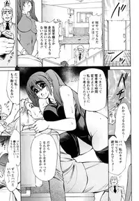 [Ginyoku Screw] Ginyoku Deep