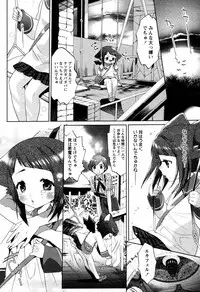 Comic Hime Dorobou [2008-09]