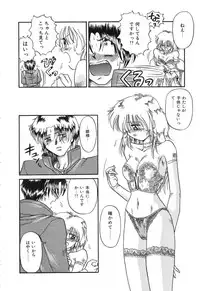 [Rokuma Susumu] Otegaru Coffee Break