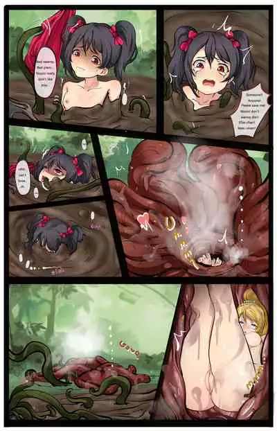 [bilizi] The VoreLive series