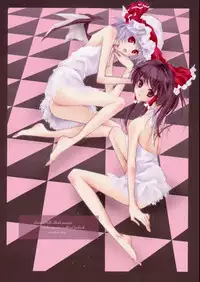 [Sweet Milk Shake] Ojousama no moto de agake (touhou)