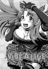 [Yasohachi Ryo] Virgin Room