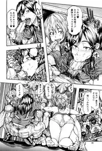 [Kizuki Rei] Juurin no Ame