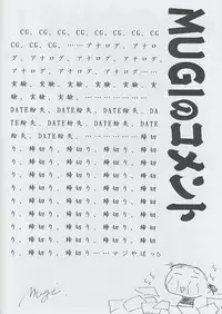 (CR25) [Miss-Sail, Breeze (SOYOSOYO, Mugi)] F^2 Miss-Sail (Various)