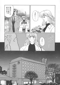 [Koishikawa Kei] WATER'S EDGE