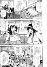 COMIC MILF 2016-02 Vol. 28