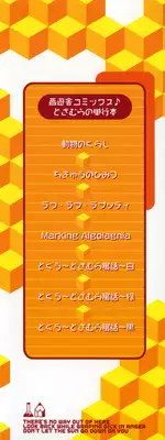 [Dozamura] Daisuki! Mirano-sensei - LOVE LOVE! Ms. MILANO