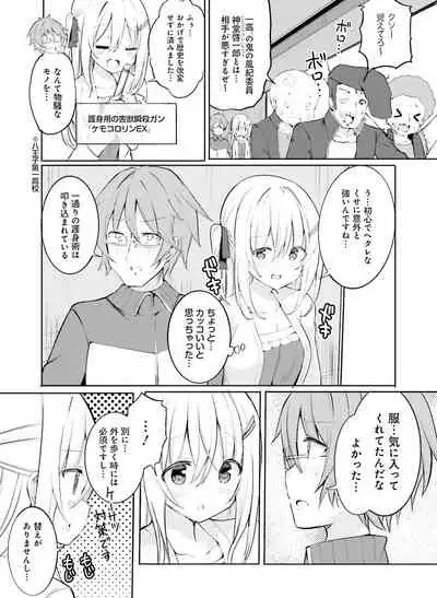 Dengeki Moeoh 2022-06