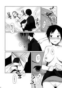 (C76) [Transient Melody (K no Ji)] School Girls 2