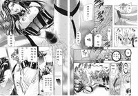 Kachiku Fujin | Pet Wife