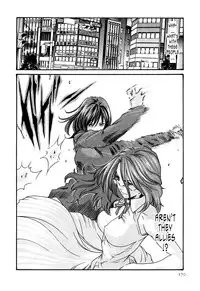 [Haruki] Kisei Juui Suzune 2 | Parasite Doctor Suzune 2 [English] [Tonigobe]