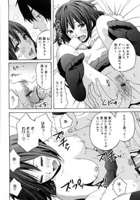 [Coelacanth] Good Times!!