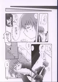 (C62) [Meisaku Network (Mizuno Makoto)] Tayoku Kyoushitsu (Onegai Teacher)