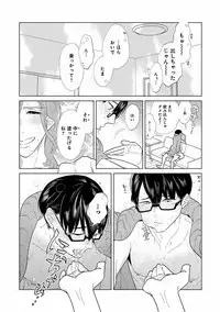 [Anthology] EROTORO R18 ~Hatsukoi~