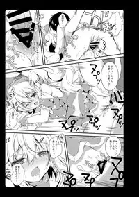 Amemizu Azurlane Omnibus