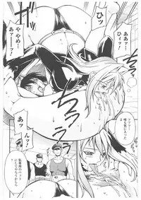 [Don Shigeru] LADY BOUND