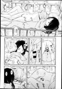 COMIC LO 2013-07 Vol. 112