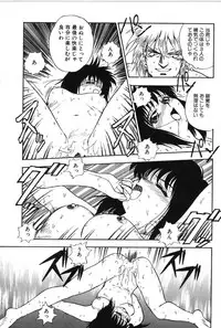 [Mutsuki Tsutomu] Ring Adventure