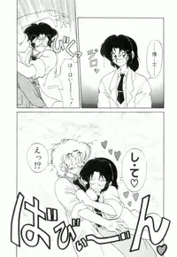 [Neriwasabi] Uruwashi no Wasabi Chazuke