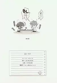 (SC56) [Watakubi (Sasai Saji)] Hajimete no, 18-kin Genkou!? (Hyouka)