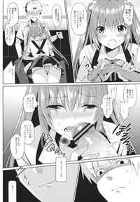 (C84) [abgrund (Saikawa Yusa)] JC01 summer