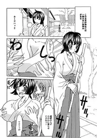 [Mu-min] Chichin Purin Purin