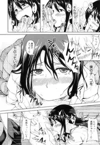 [Tachibana Omina] Boy Meets Harem