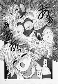 [Yui Toshiki] UMA UMA