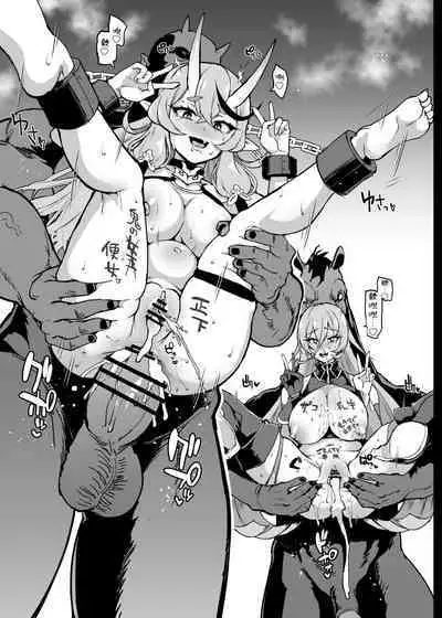 Vtuber Kisek Gangbang & Goblin Rape Manga & V-river insult manga